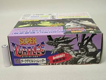 【写真追加】スーパータートルズ　ダークデビルシュレッダー Amazon.co.jp: □タカラ スーパータートルズ 超人伝説編 ダーク